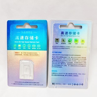 TF�ȴ濨���b�п��� ���y�����|�惦���ռ{  ֧�ֶ� ��  ��ӡˢ