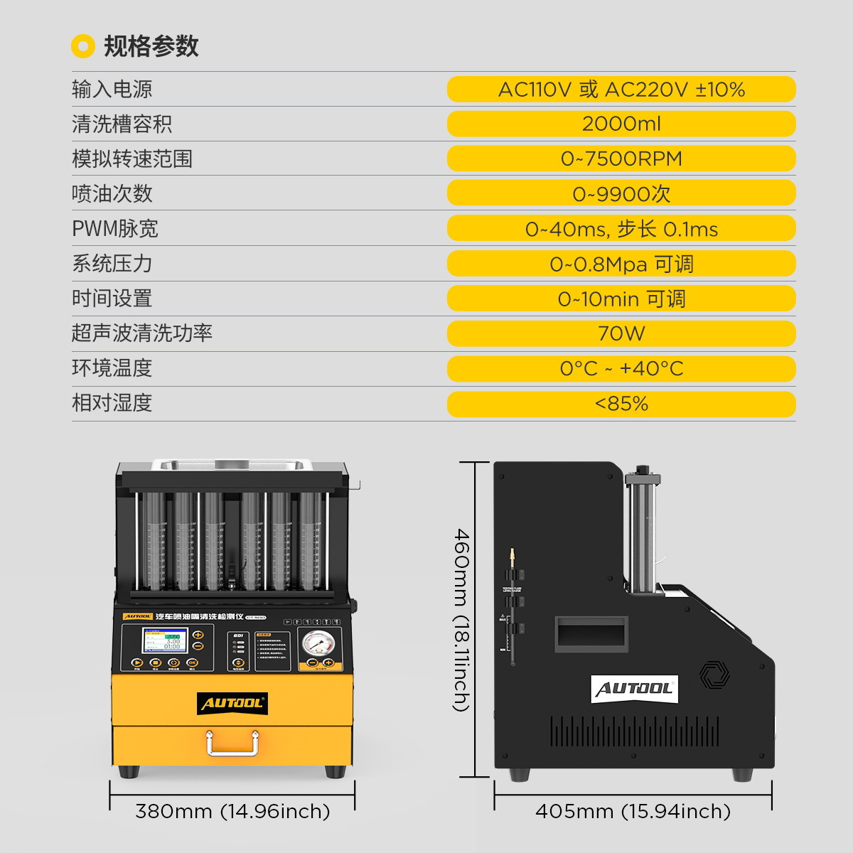 Autool Ct500 Automotive Fuel Injector Cleaning Machine Tester Gdi In-Cylinder Direct Injection Small Batch Dropshipping