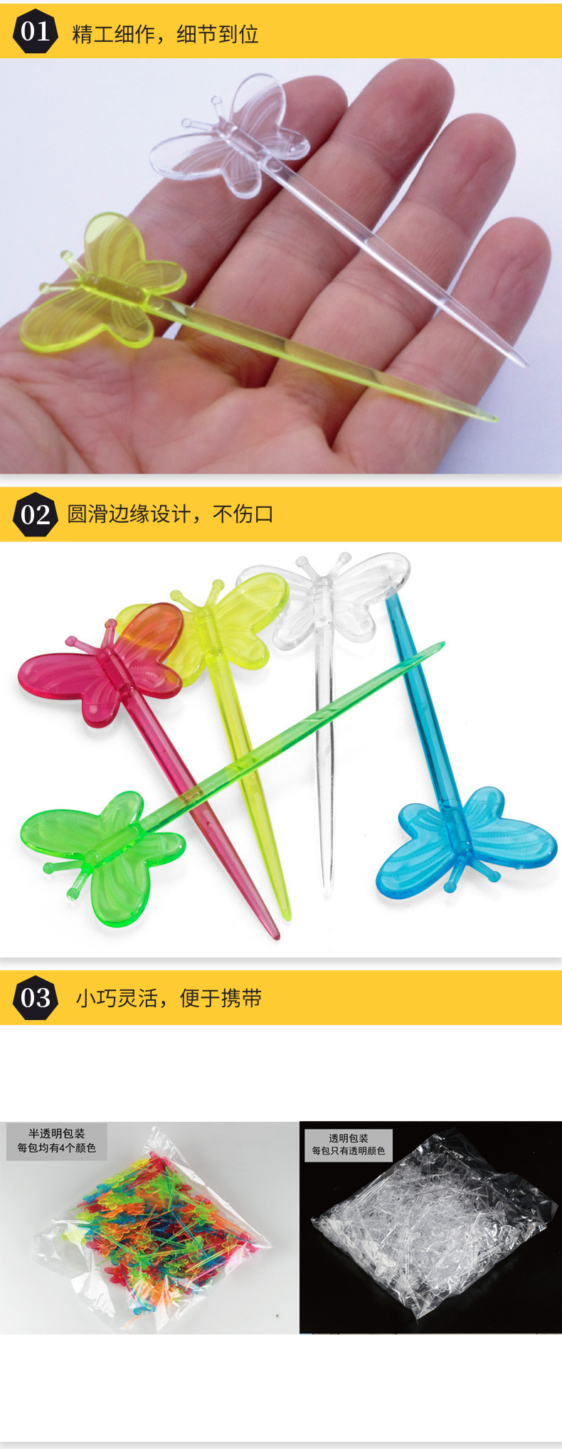 螺纹水果叉情页_06