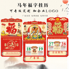 ���ƒ�v�S��2026�R��ߙn�՚v�Ї��t�C����I�����S�v���ֵ���