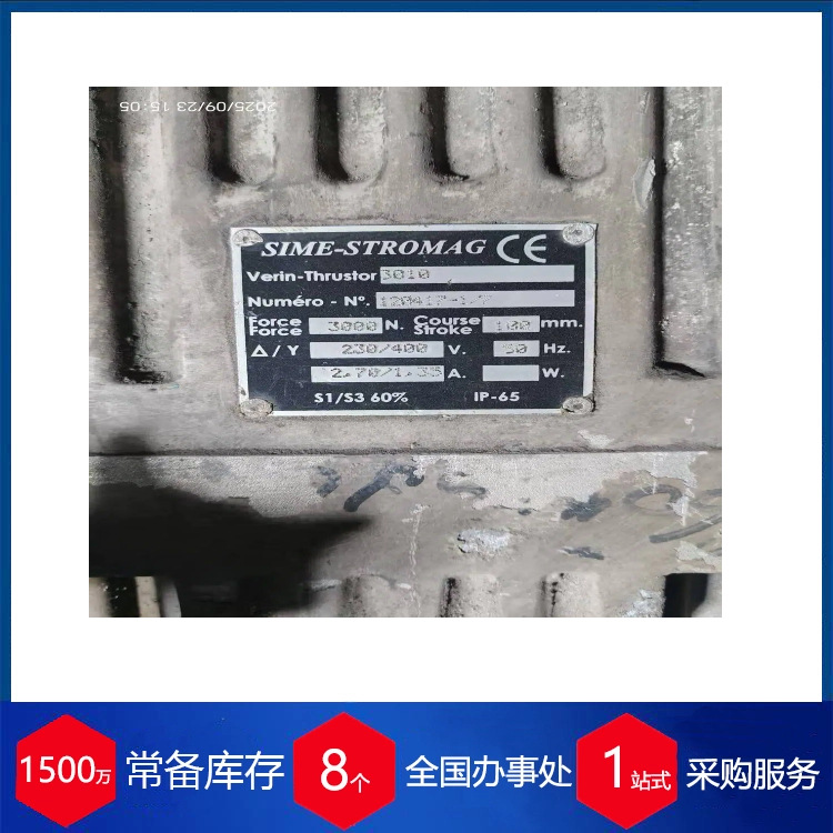 代理法国STROMAG制动器FAV 413 PT 3010/6 3x400V 50Hz