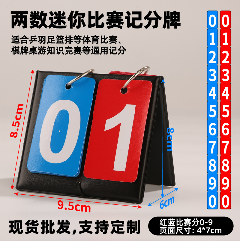 Mini scoreboard custom poker mahjong flip score counter number price display board competition referee score card