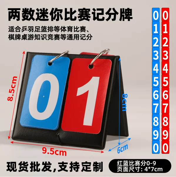 Mini scoreboard custom poker mahjong flip score counter number price display board competition referee score card
