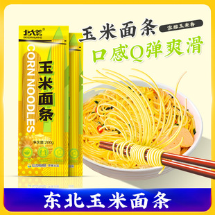 �����������l200g��ʳ��l�ּZ����|���S��lһ�����l�S��ֱ�N