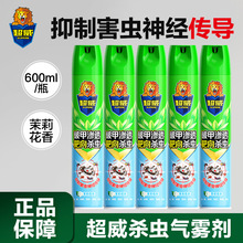 �������x�����F���F�����l����600ml���Ü������nωΛρ���ș