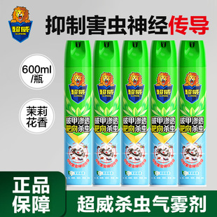 �������x�����F���F�����l����600ml���Ü������nωΛρ���ș