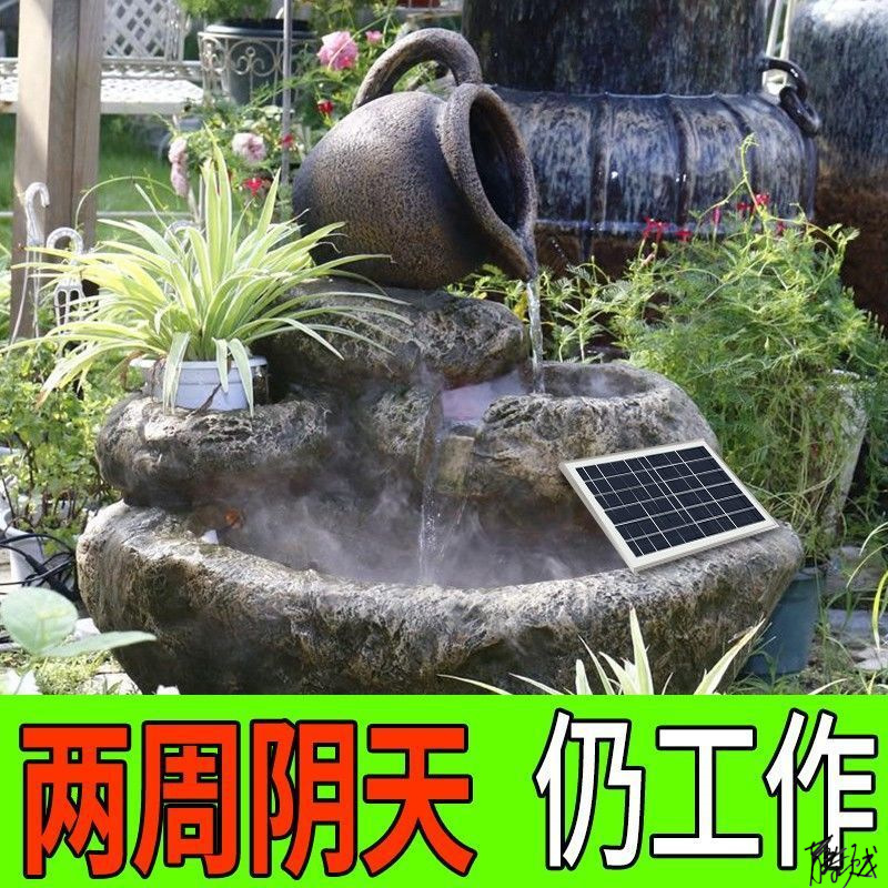 太阳能自动喷泉鱼池景观户外水池过滤循环漂浮喷泉鱼缸水景庭院