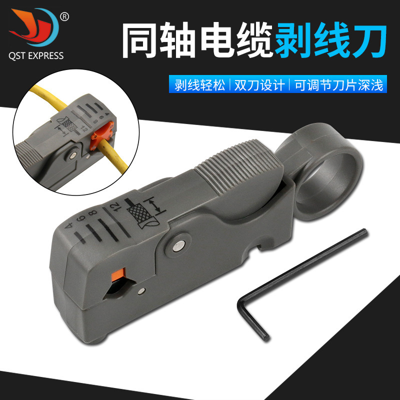 批发 同轴电缆剥线器 网络工具网线钳 剥线钳/剥线刀/剥线器