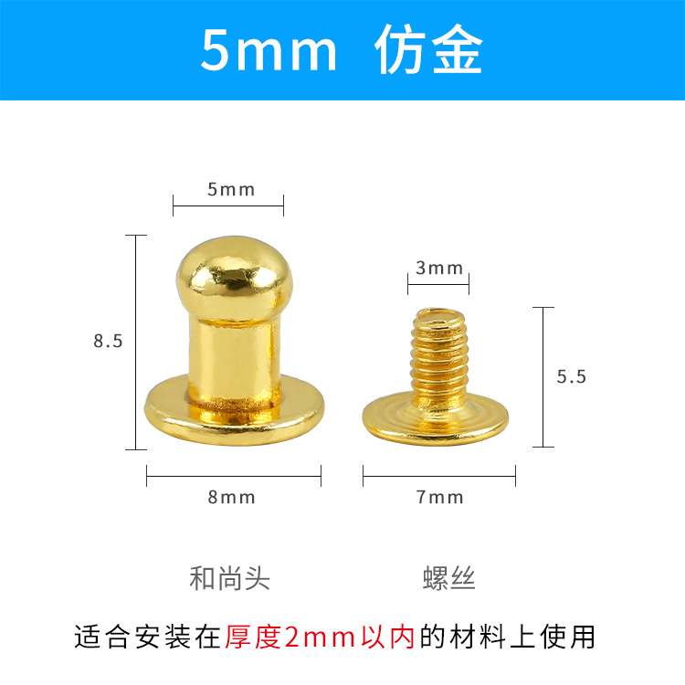 5mm imitación de oro