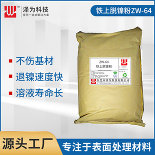 �S�ҹ����F��Ó懷�ZW-64�FÓ���懻�����F����������늽�