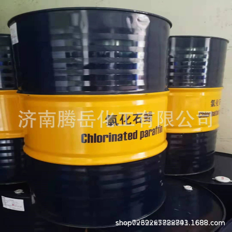 氯化石蜡52#PVC工业橡胶涂料阻燃剂增塑剂润滑添加剂 氯化石蜡