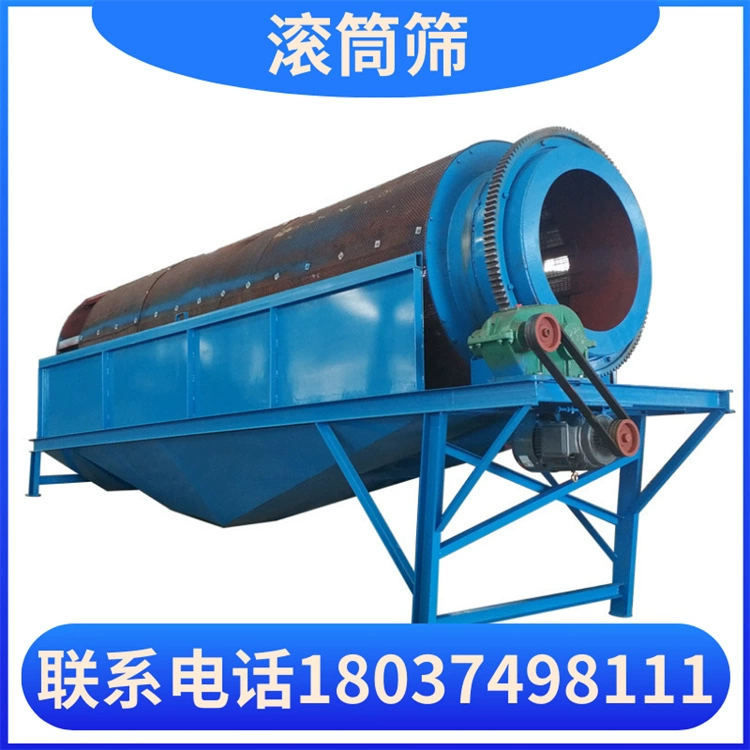 Шламовый экран для горнодобывающей промышленности, машина для просеивания несвязного шлакового огнеупорного материала, большой безвалаовый барабанный экран