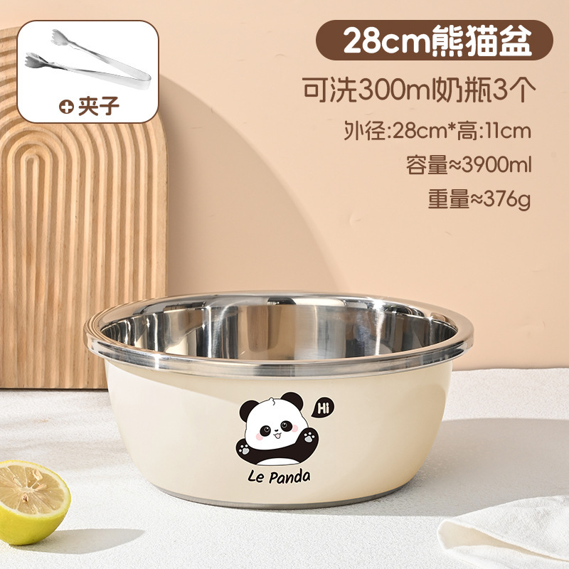 哺乳瓶専用盆食品級304ステンレス盆と麺洗浄野菜家庭用台所乳児洗浄消毒盆|undefined