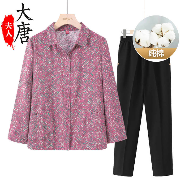 Middle-Aged and Elderly Women's Autumn Clothing Pure Cotton Shirts Grandma Spring & Fall Long-Sleeved Tops Mom Clothes 60 and 70 Years Old Women