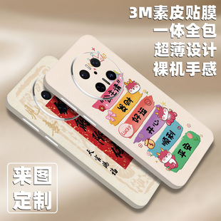 3M��Ƥ�m���A��mate70��Ĥmate60Pro�N��m50ȫ����Ĥ40���N90��Ĥ