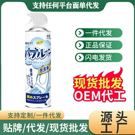 马桶洁厕剂;多用途清洁剂;衣物清洁护理