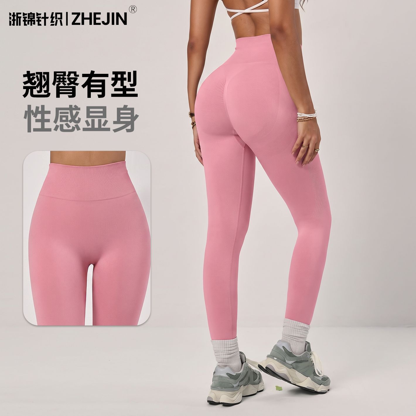 Europa y los Estados Unidos sin costuras cintura alta pantalon de gimnasio de alta cadera para mujeres corriendo al aire libre apertado nueve pantalones de pelusa de miel