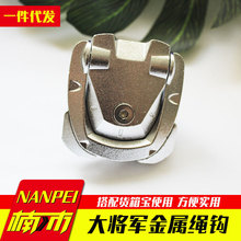 福田拓路者驭途9大将军G9皮卡货箱宝后箱宝配件绳钩卡扣固定钩子
