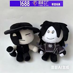 �羳��Ʒ �F؛���z�����Α� slasher plush��߅ë�q�����ż �F؛
