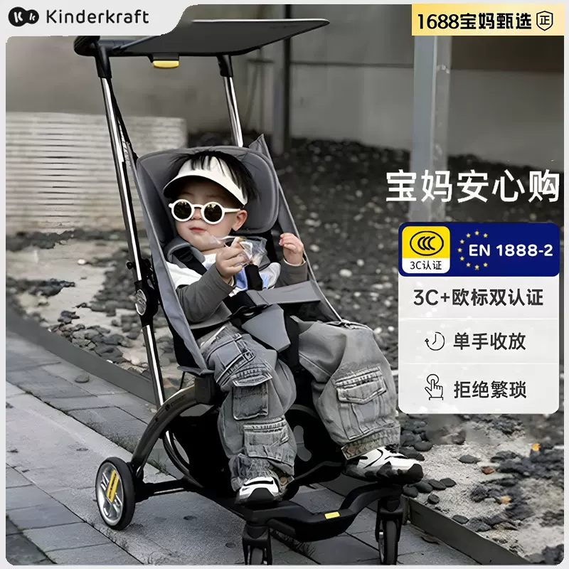 KK口袋推车遛娃神器儿童户外轻便折叠宝宝高景观溜娃憨豆婴儿推车