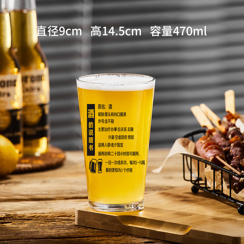 와인 사용 설명서 470ml