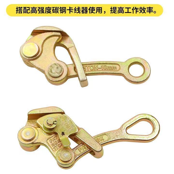 メーカー卸売り多機能カード線器電力電線施工カードヘッド締付器ロープ野菜ハウス|undefined