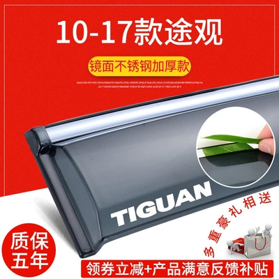 Rain shield: old car windows, rain guards for car - 10-17-tiguan-with-logo-stainless-steel-thickened-version-4-piece-set-free-gift