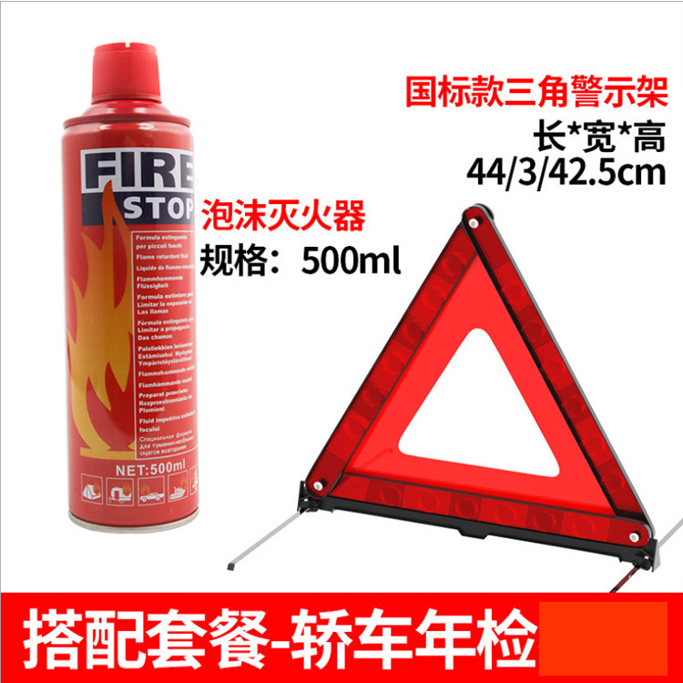 Repair kit, Honglong Tool Kit - inspection-essential-sedan