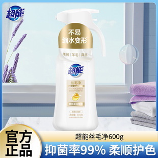 ���ܽzë����ë��qϴ��Һϴ���o����zë����qϴ��Һ600g��Ʒ