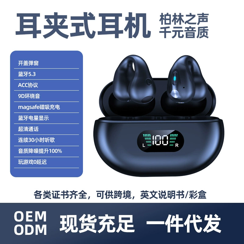 Huawei, сверхдлинные совместимые наушники, Bluetooth
