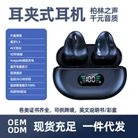 Huawei, сверхдлинные совместимые наушники, Bluetooth