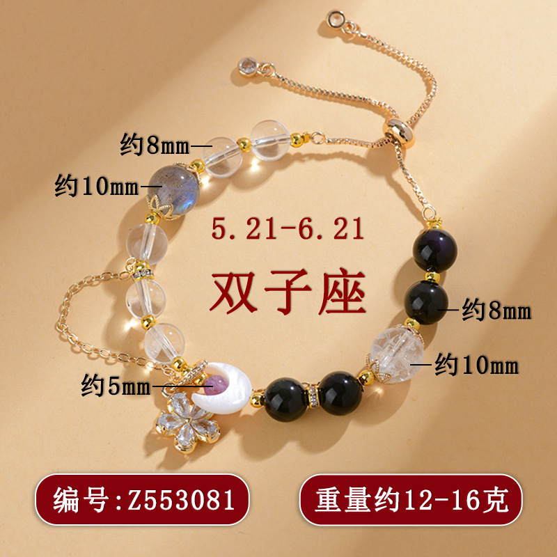 Z553 제미니 5.21-6.21