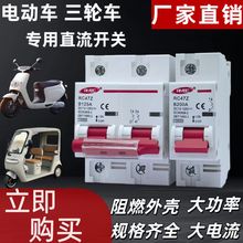 ����늚�늄�܇��·��ֱ�����_DC12V-125V����僦���Դ��·��