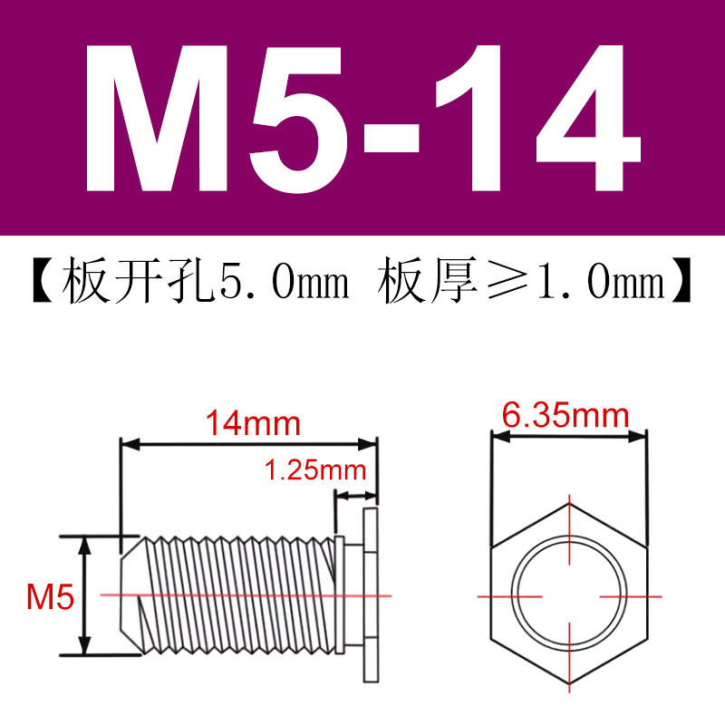 冷脚ステンレス外六角リベットねじNFHS-M3M4M5M6板金プレス板ねじケースリベット|undefined