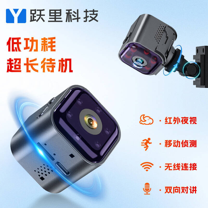 As03 High-Definition Low-Power Camera Mobile Phone Wifi Direct Camera Sports Camera Wireless Home Monitor