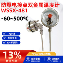 늽��c�ض�Ӌ��WSSX-481�f���͹��I��500�����󾯷ٻ��t�ضȱ�