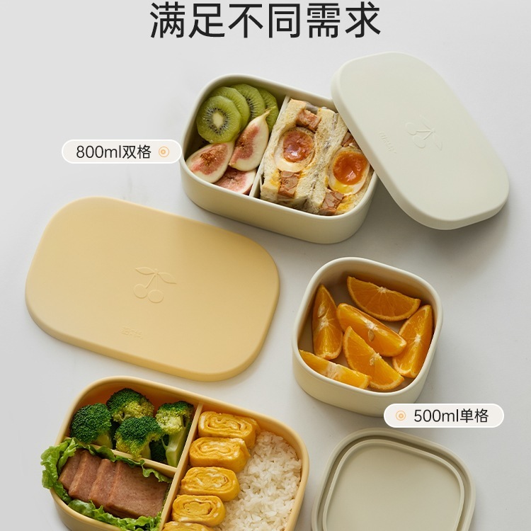 保鲜盒食品级硅胶饭盒微波炉加热餐盒上班族分格便当饭盒|undefined