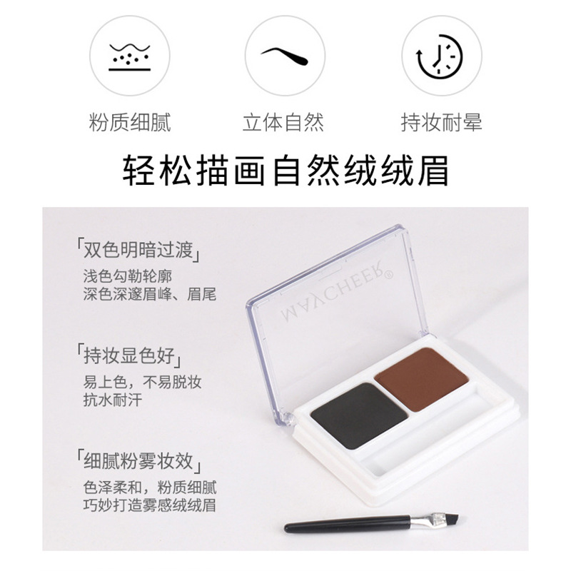 美茜儿眉粉2.jpg