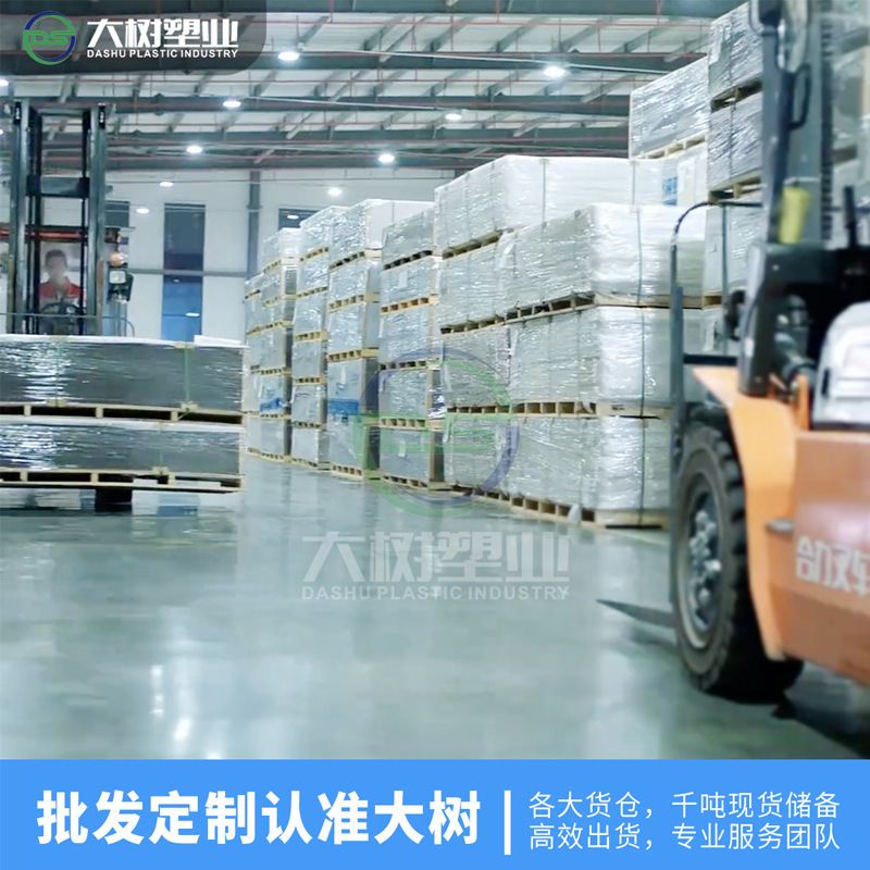 高透明亚克力板彩色亚克力玻璃板pc板材圆片印刷镭雕激光切割