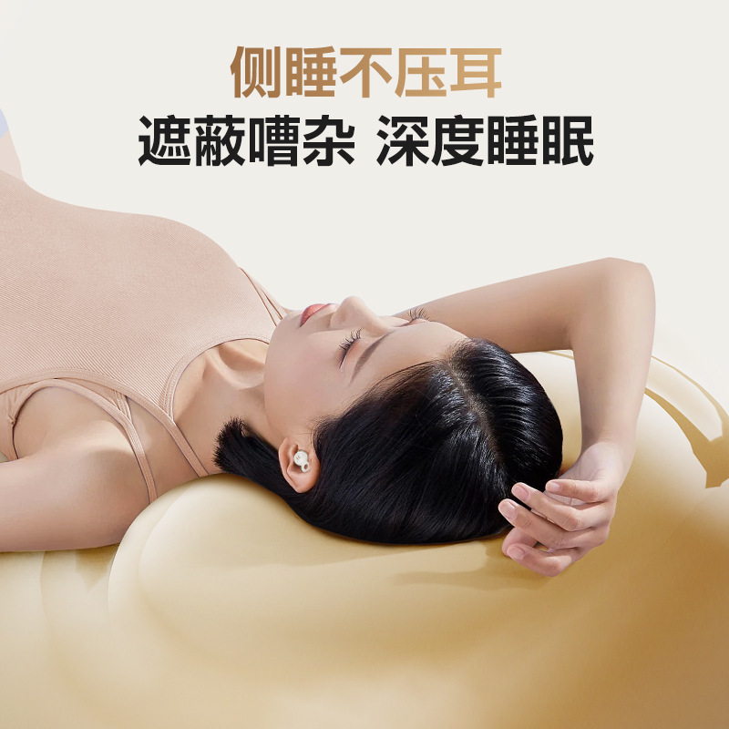 HAVIT海威特新型tws睡眠イヤホン入耳式無線bluetooth 5.3私型ミニbluetoothイヤホン|undefined