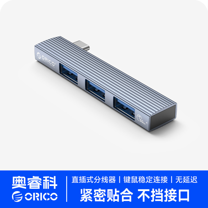 Orico usb3.0 extender hub for Huawei Xiaoxin Apple macbook pro laptop