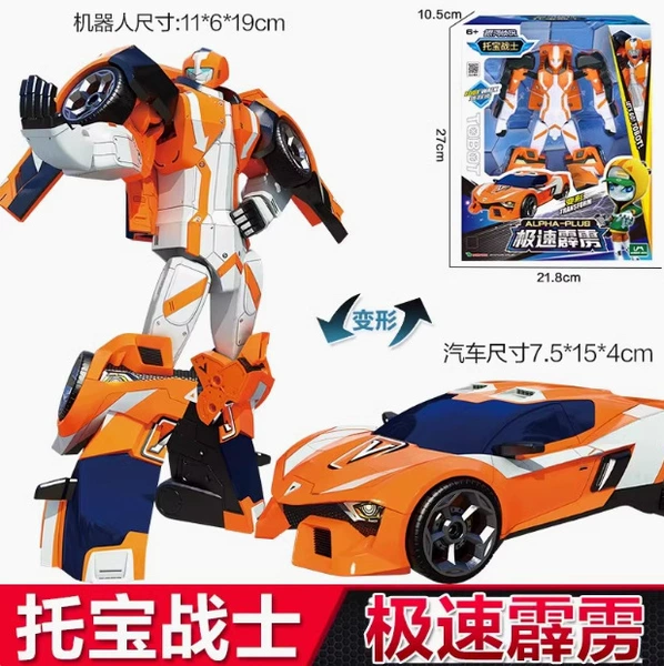 7619 Galaxy Detective 3-Speed Thunderbolt
