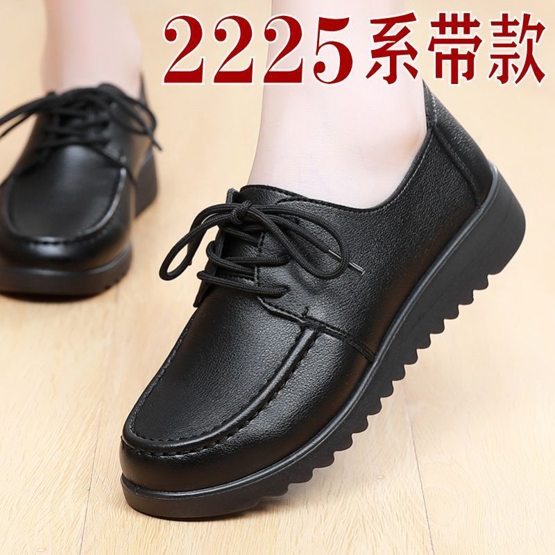 春秋圆头工作鞋女平底厚底防滑防水防油女鞋餐厅黑色皮鞋厨房鞋子|undefined