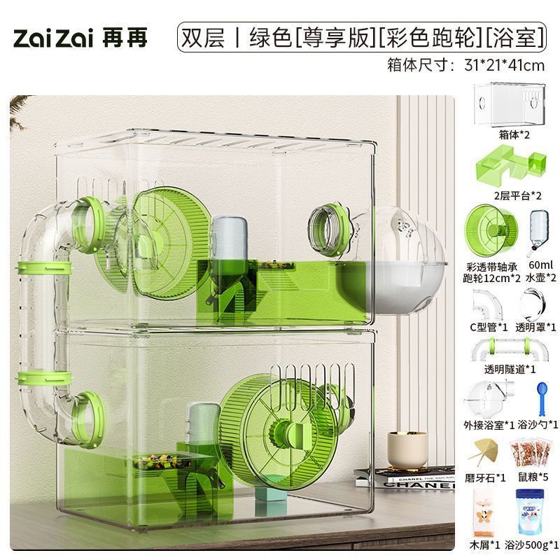 더블 레이어 그린 [익스트림 스타일] 인기 핫 스타일