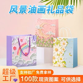 塑料编织袋;纸袋;无纺布袋