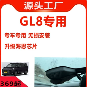 26-11 model Buick GL8 Lu Zun üçün gizli 4K videoregistrator