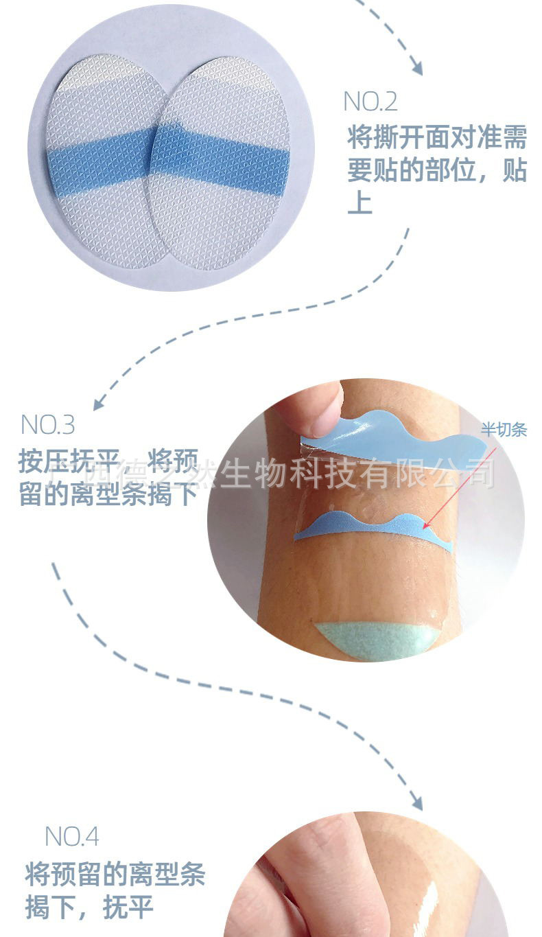 详情页1 (5).jpg
