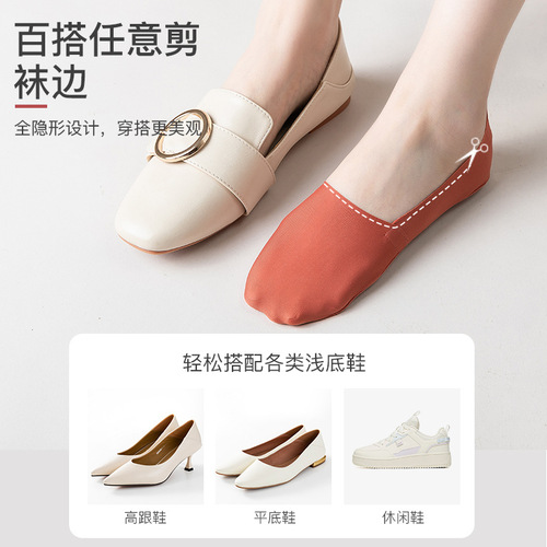 Baonasi socks women's summer thin cotton-soled socks ice silk shallow mouth invisible socks non-slip non-falling boat socks women's summer