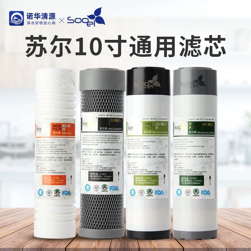 Очиститель воды очиститель воды фильтрующий элемент Sur плоского давления 10 дюймов 20 дюймов PP Хлопок гранулированный углерод сжатый углерод спеченный угольный фильтрующий элемент