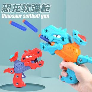 Children's Assembled Dinosaur Screwing Boy's Hands-On Ability Assembly Detachable Educational Disassembly 3 Toys